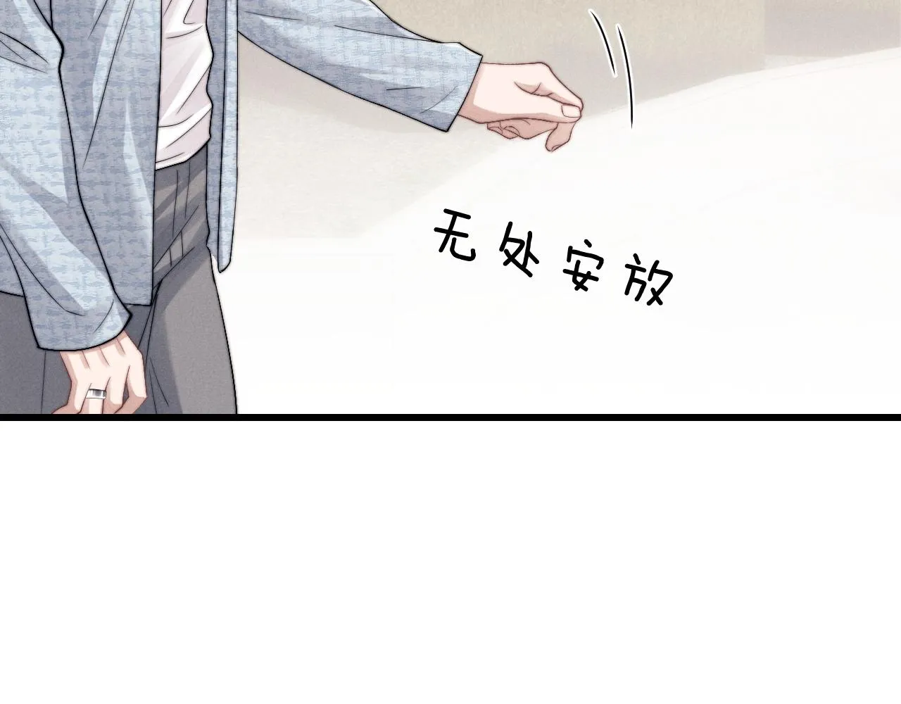 第16话 来自父亲的压迫 第19页