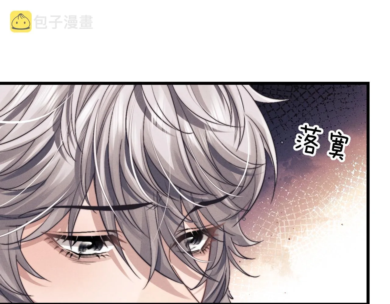 第16话 来自父亲的压迫 第20页