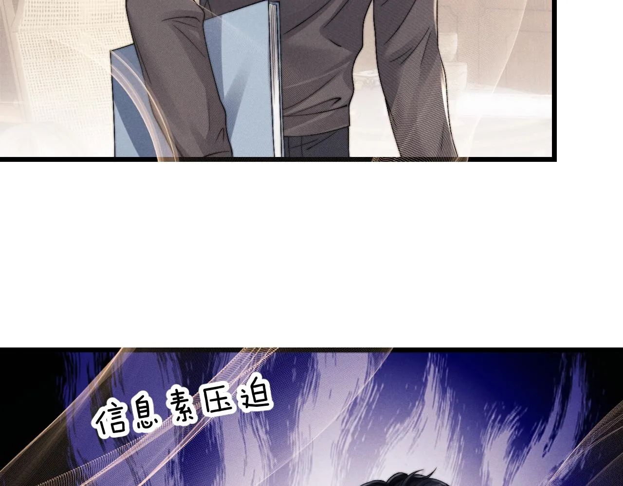 第16话 来自父亲的压迫 第30页