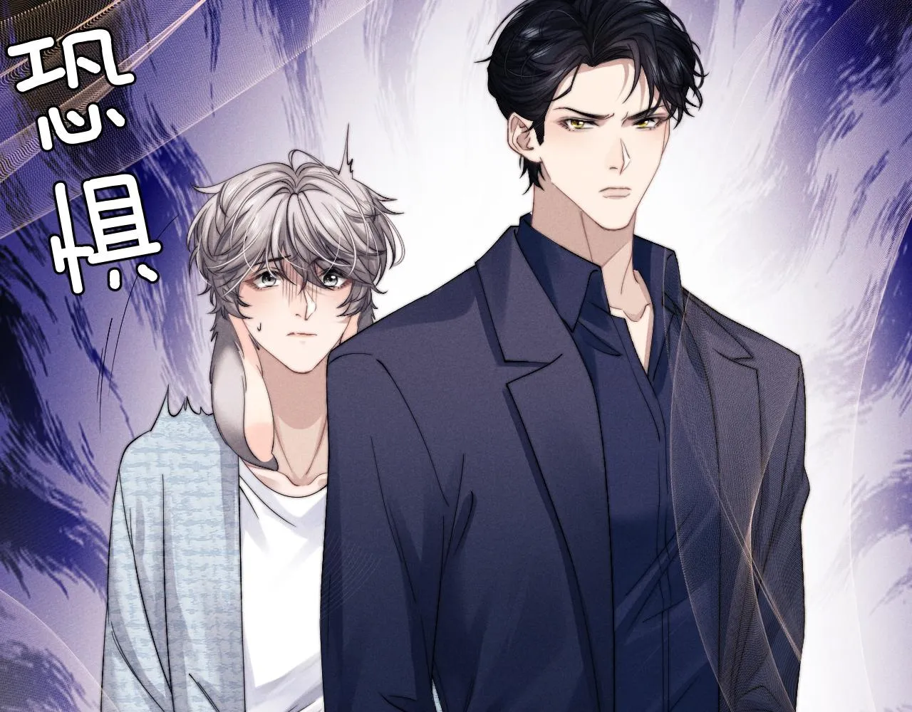 第16话 来自父亲的压迫 第31页