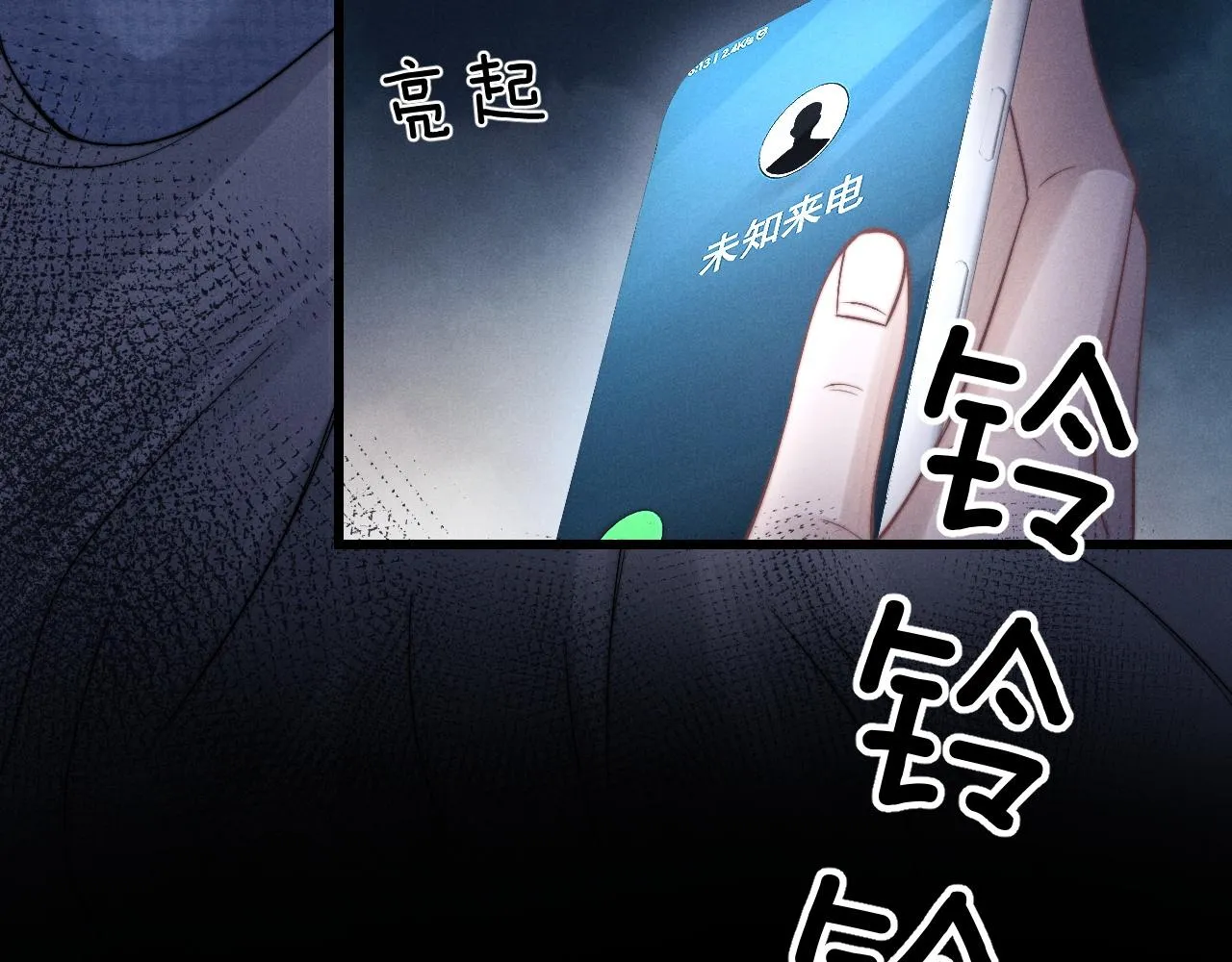 第17话 脆弱的小兔子 第18页