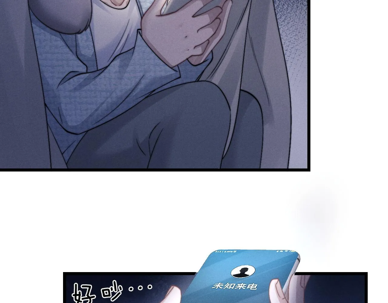 第17话 脆弱的小兔子 第20页
