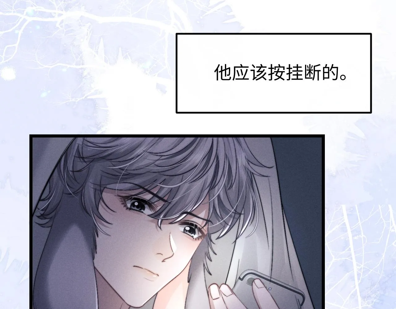 第17话 脆弱的小兔子 第28页