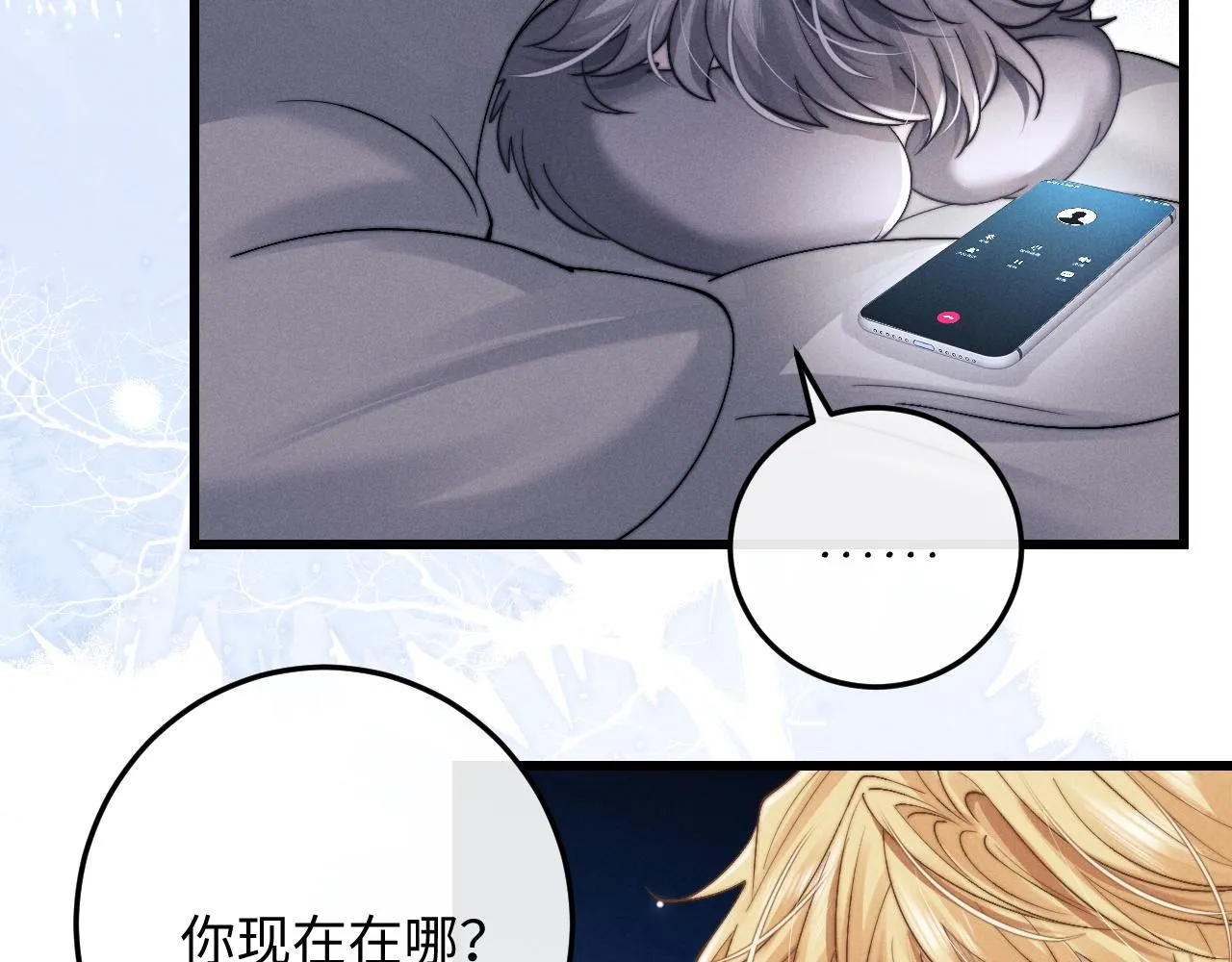 第17话 脆弱的小兔子 第34页