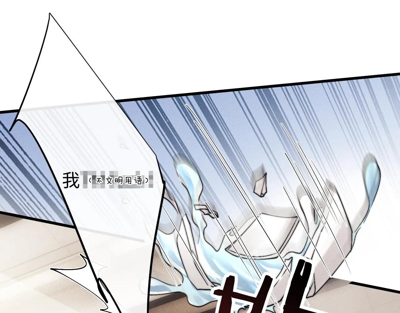 第17话 脆弱的小兔子 第40页