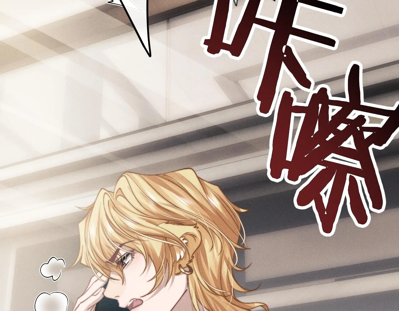 第17话 脆弱的小兔子 第41页