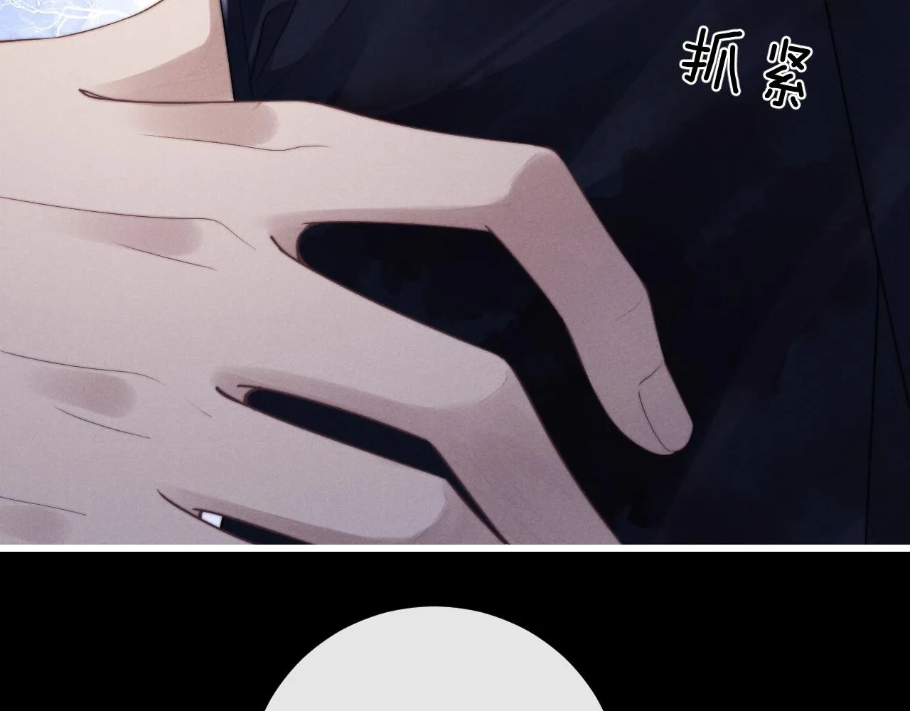 第19话 从热恋走向毁灭 第15页