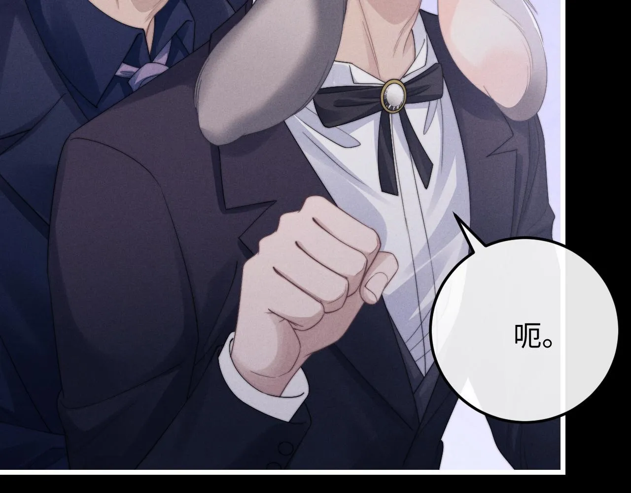 第19话 从热恋走向毁灭 第17页