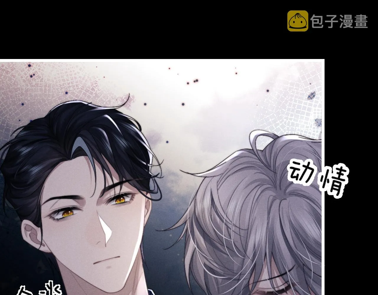 第19话 从热恋走向毁灭 第20页