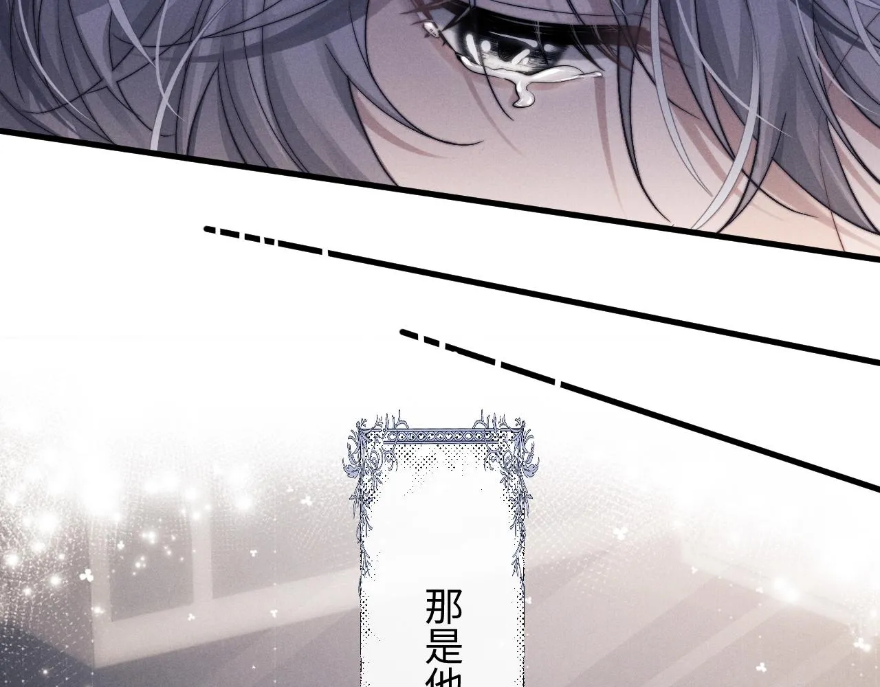 第19话 从热恋走向毁灭 第28页
