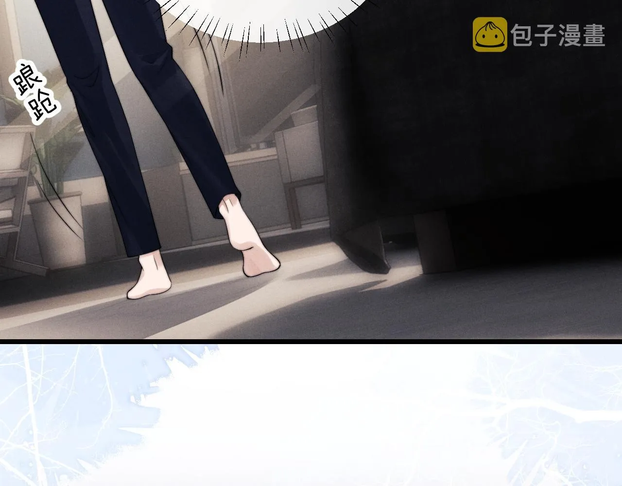 第19话 从热恋走向毁灭 第33页