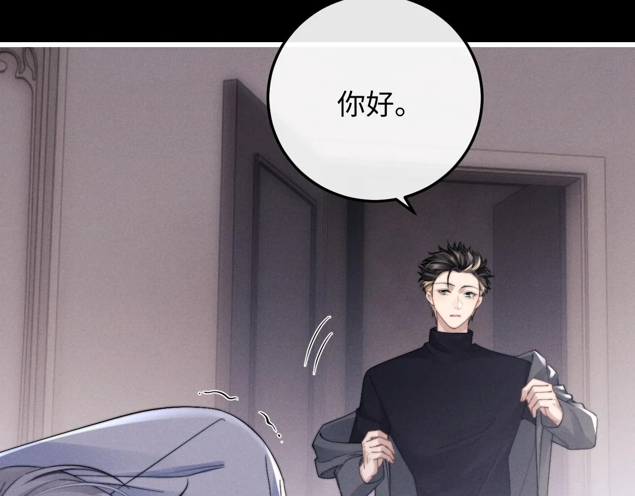 第19话 从热恋走向毁灭 第42页