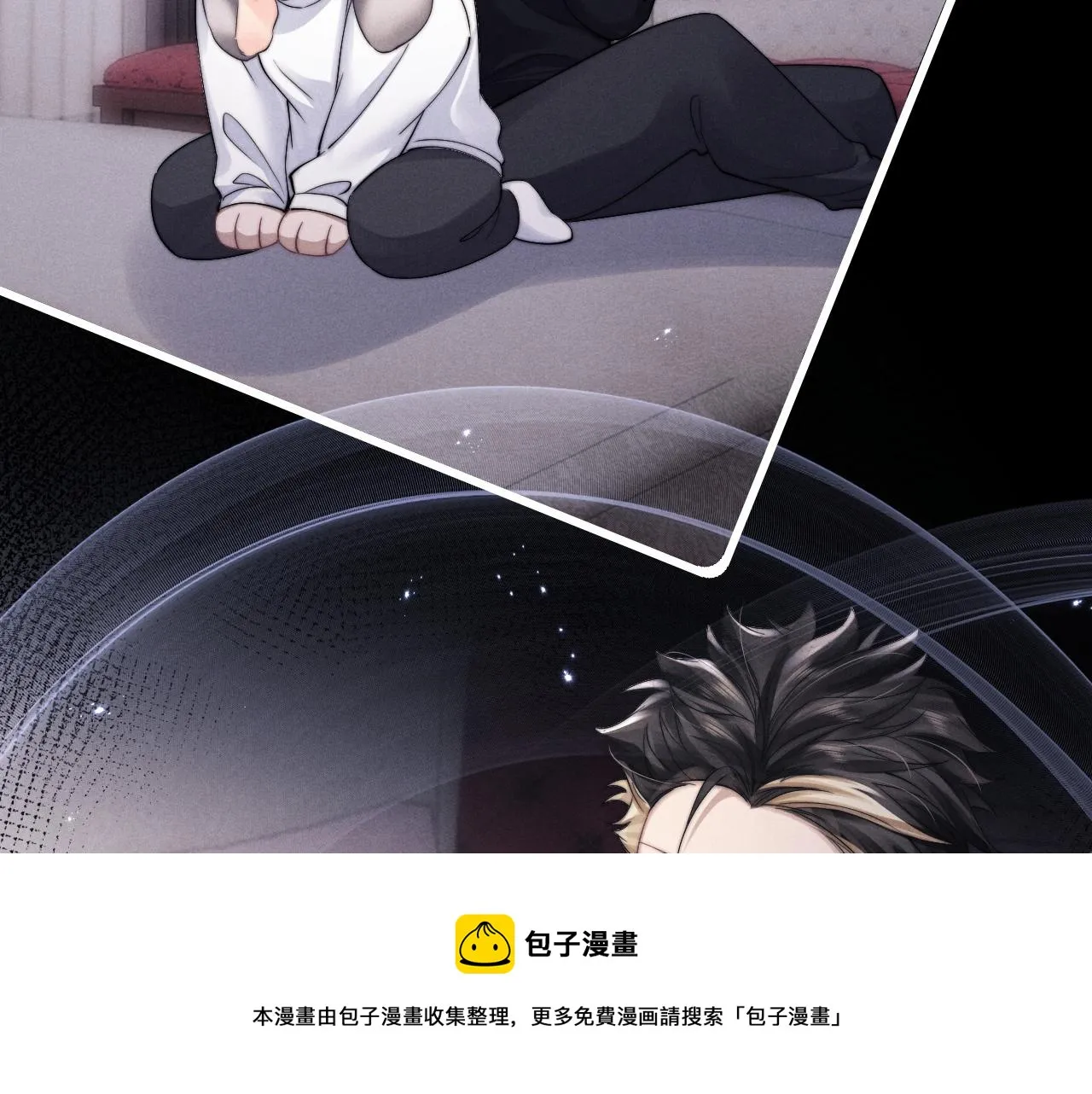 第19话 从热恋走向毁灭 第50页