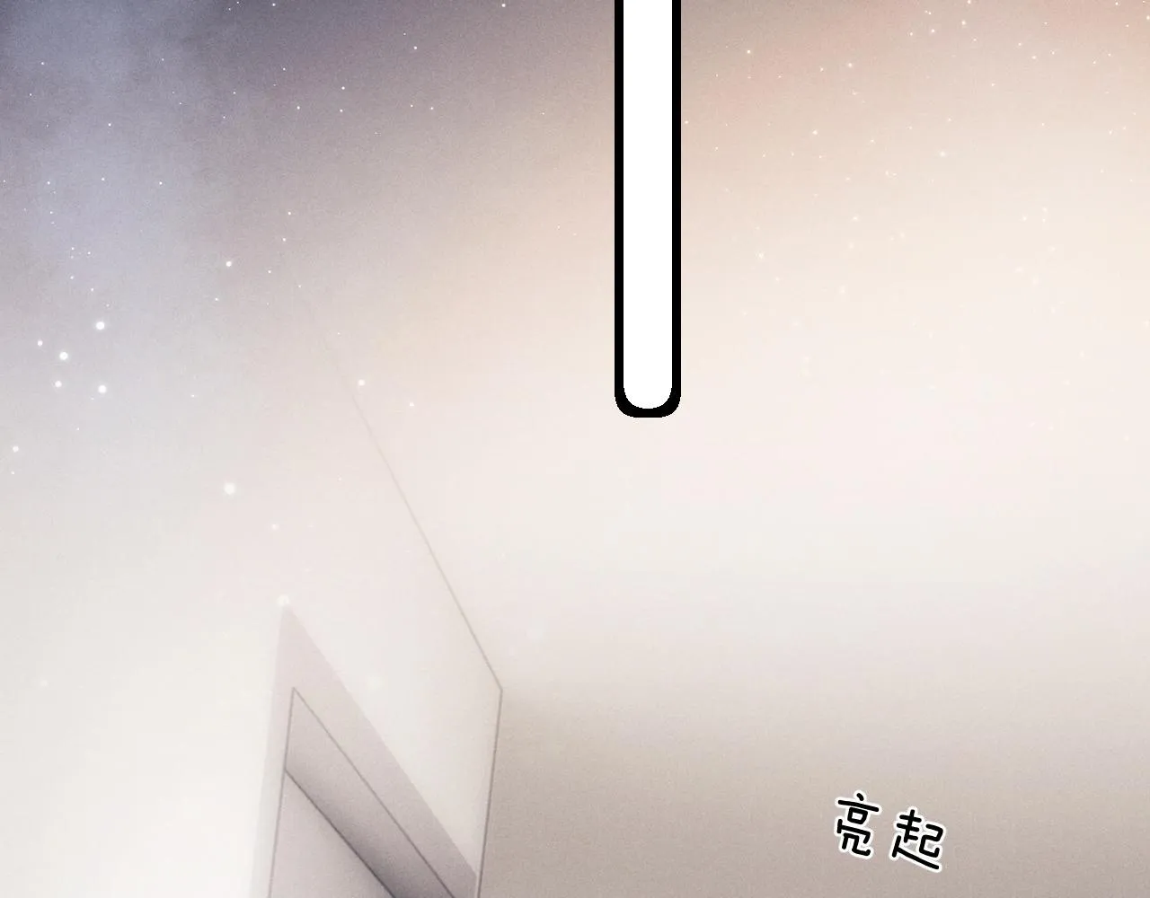 第20话 锦哥突然不爱我 第22页