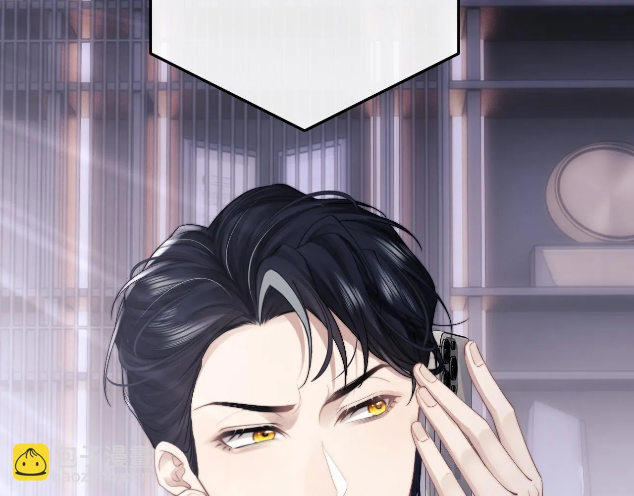 第21话 是宝贝也是筹码 第13页