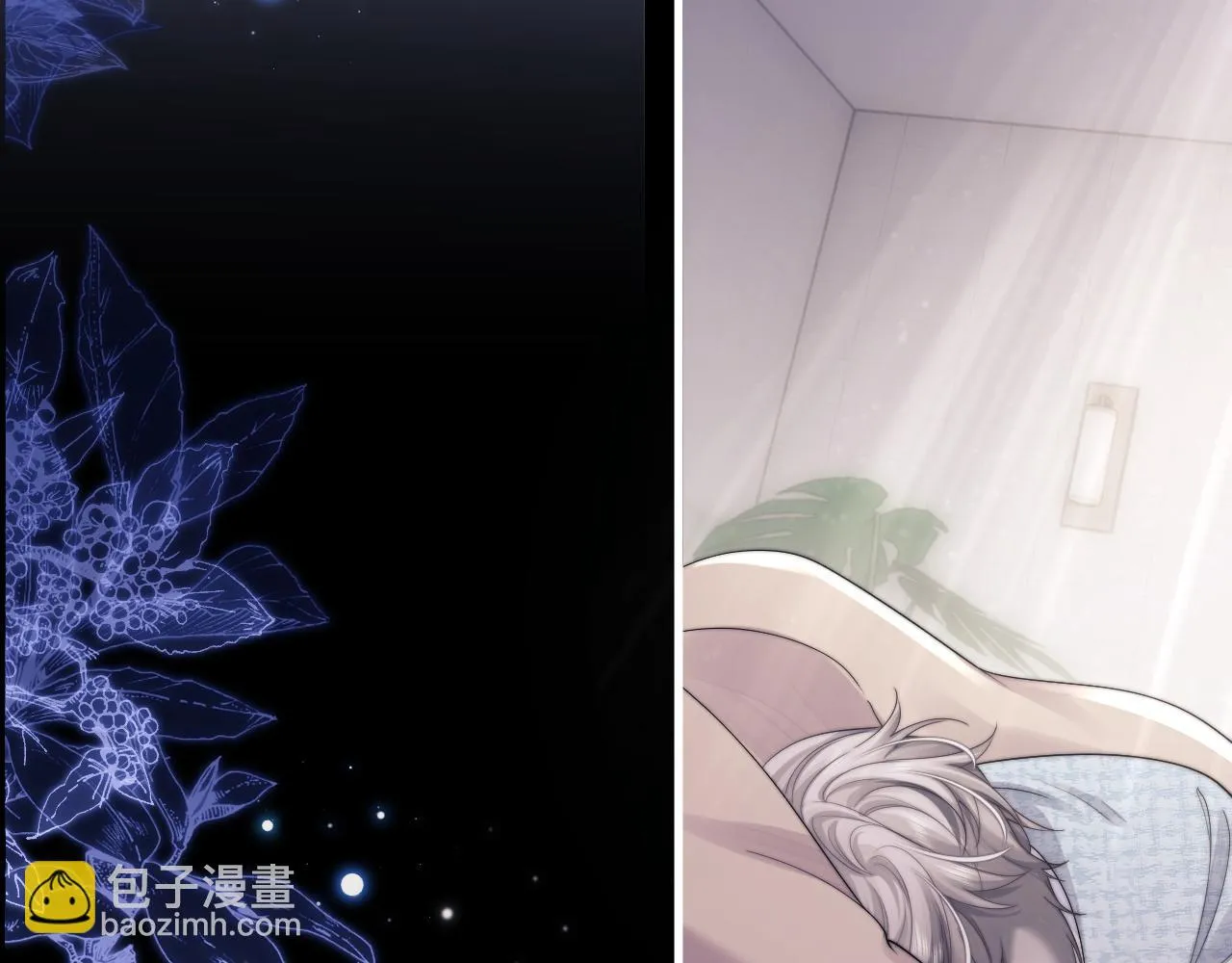 第21话 是宝贝也是筹码 第17页