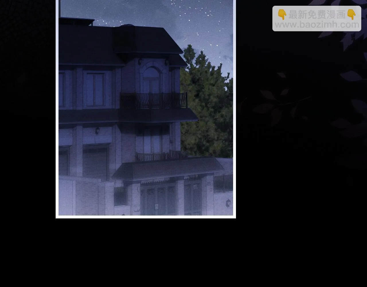 第21话 是宝贝也是筹码 第43页