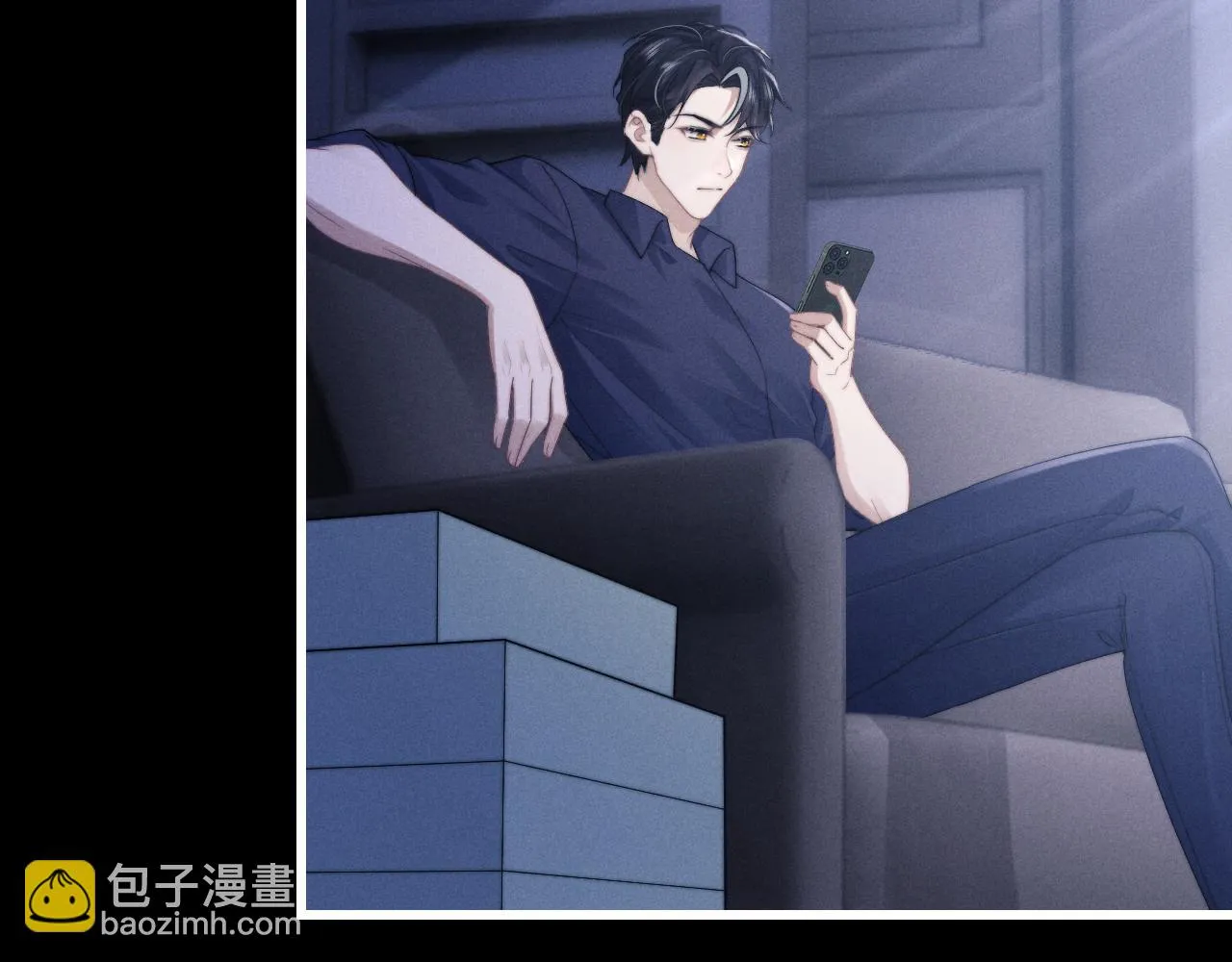 第21话 是宝贝也是筹码 第46页