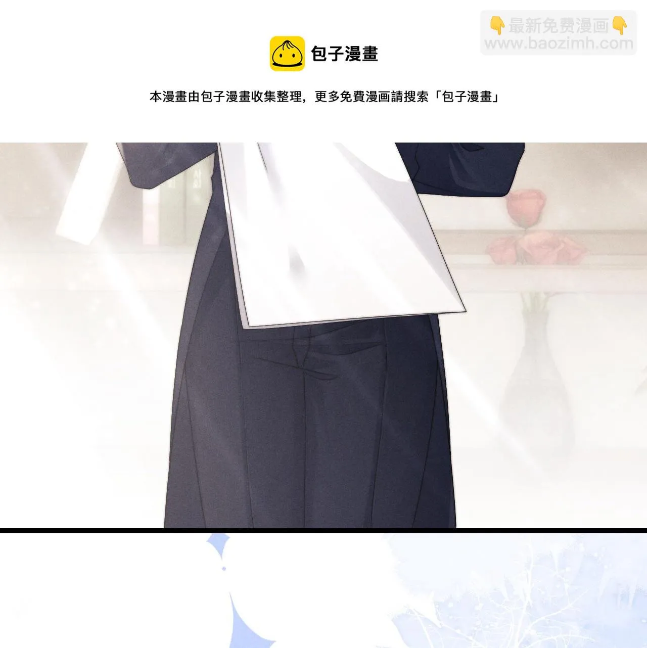 第21话 是宝贝也是筹码 第50页