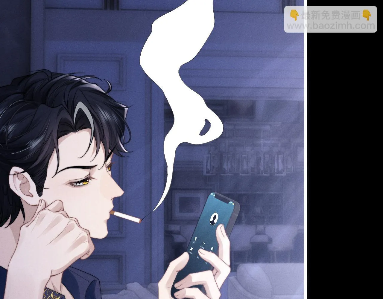 第21话 是宝贝也是筹码 第62页