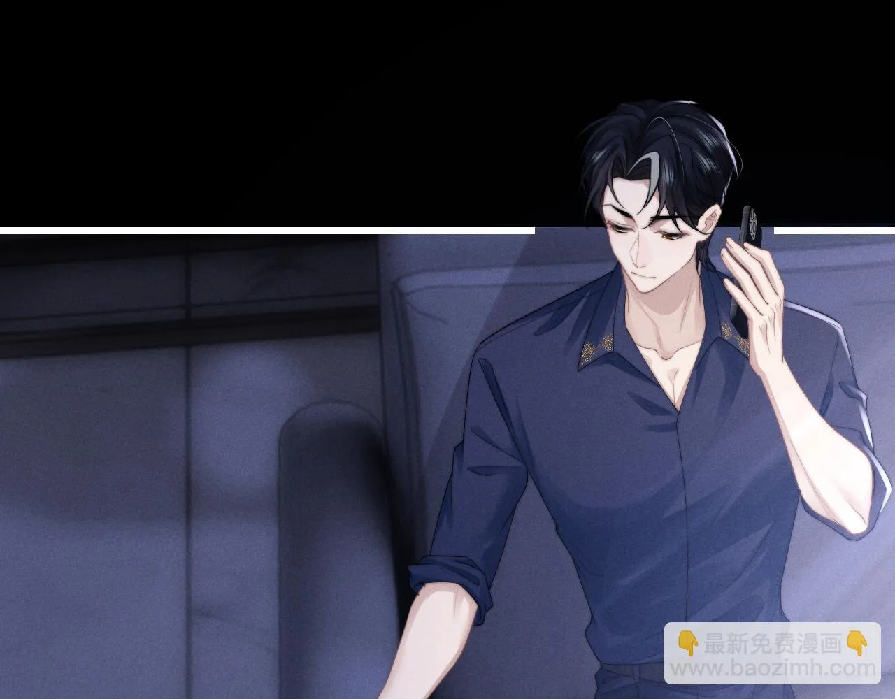 第21话 是宝贝也是筹码 第64页
