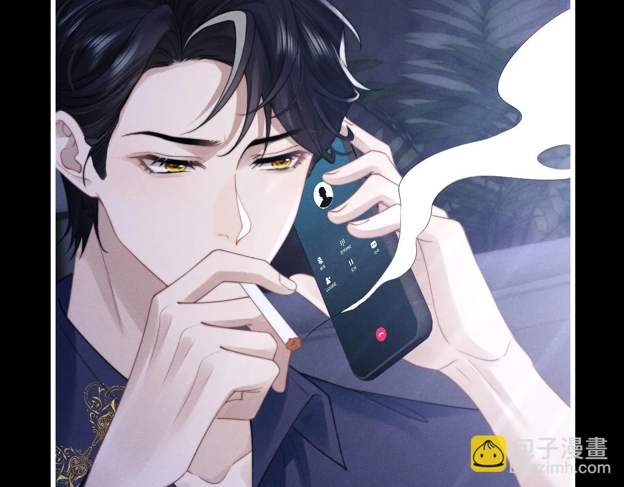 第21话 是宝贝也是筹码 第68页