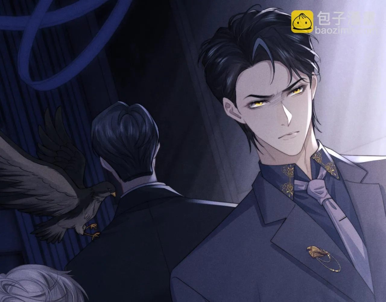 第21话 是宝贝也是筹码 第71页