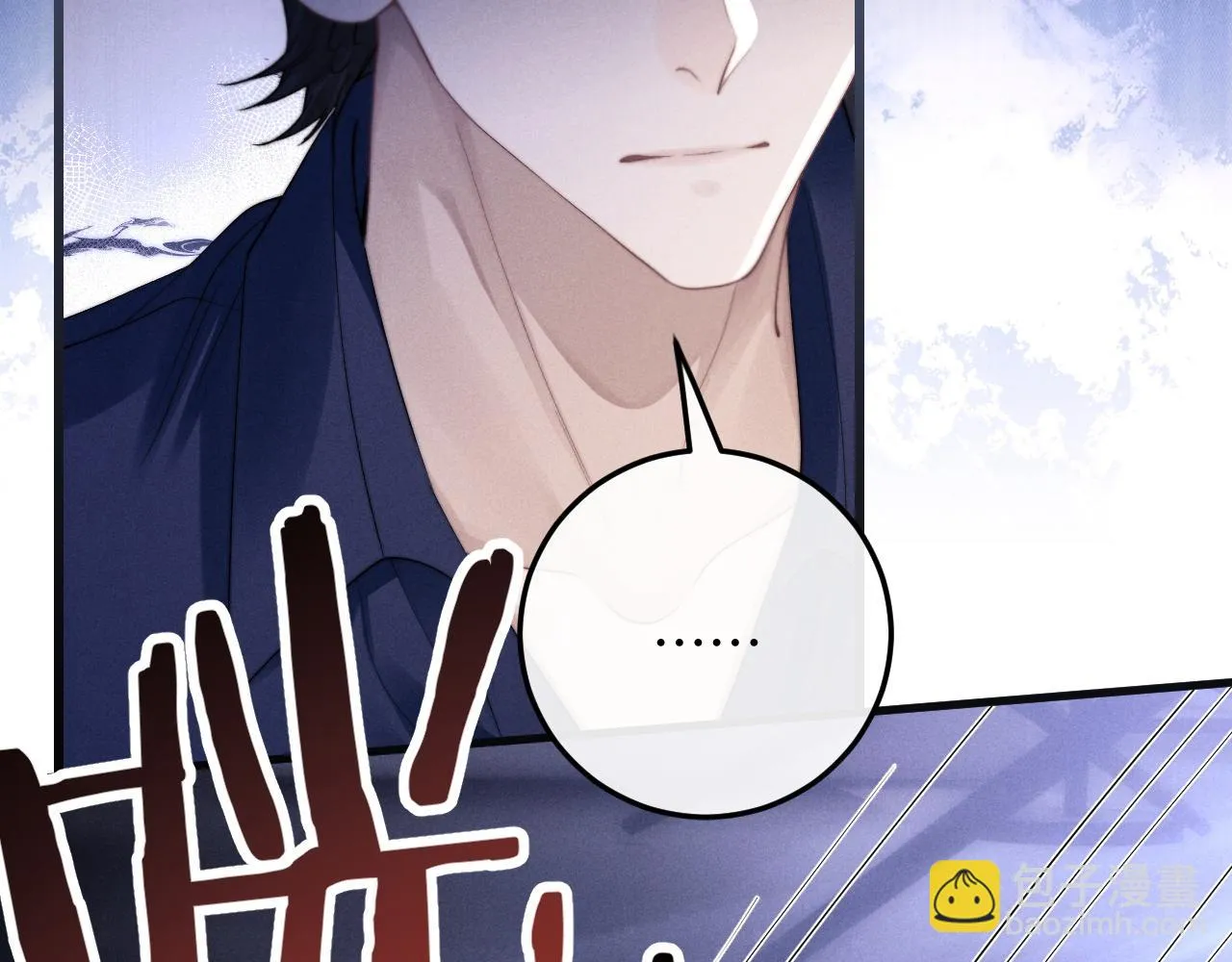 第21话 是宝贝也是筹码 第80页