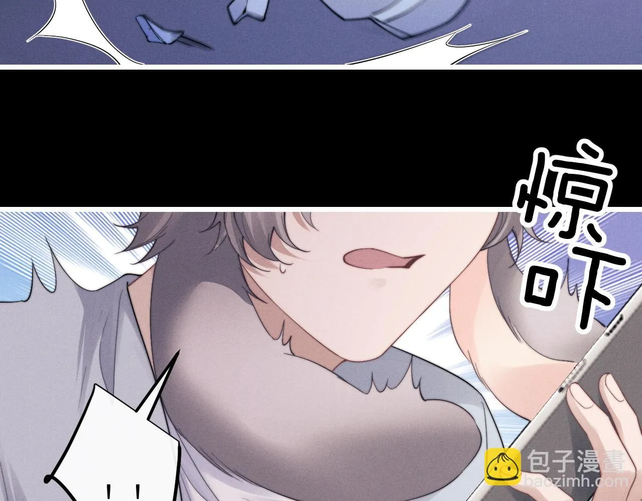 第21话 是宝贝也是筹码 第82页