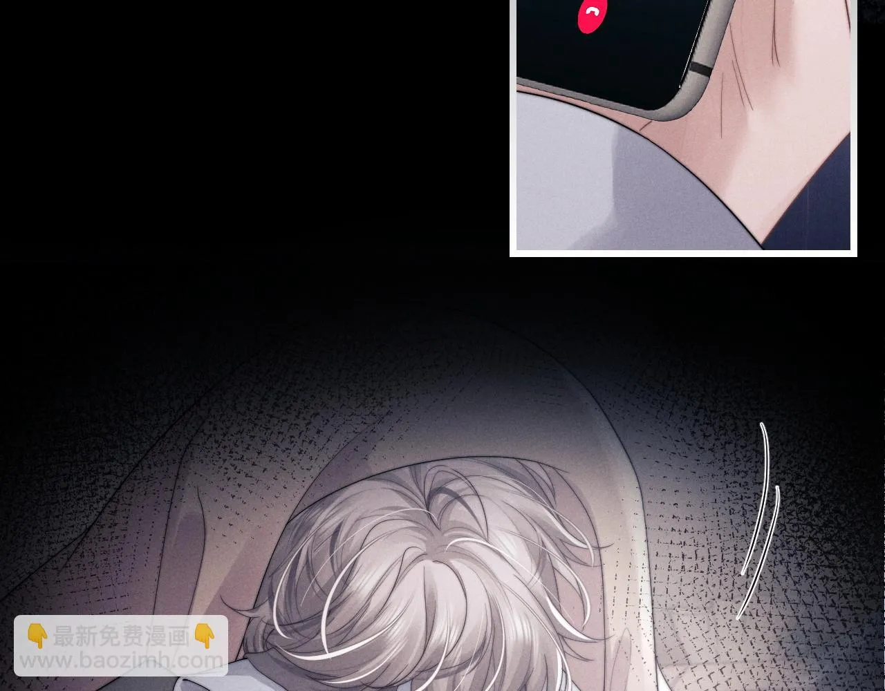 第21话 是宝贝也是筹码 第89页