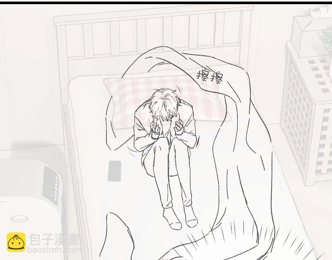第21话 是宝贝也是筹码 第93页
