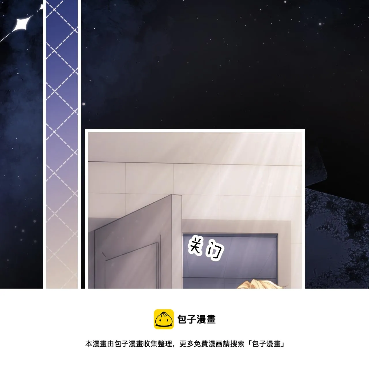 第23话 小兔子真让人心疼 第50页