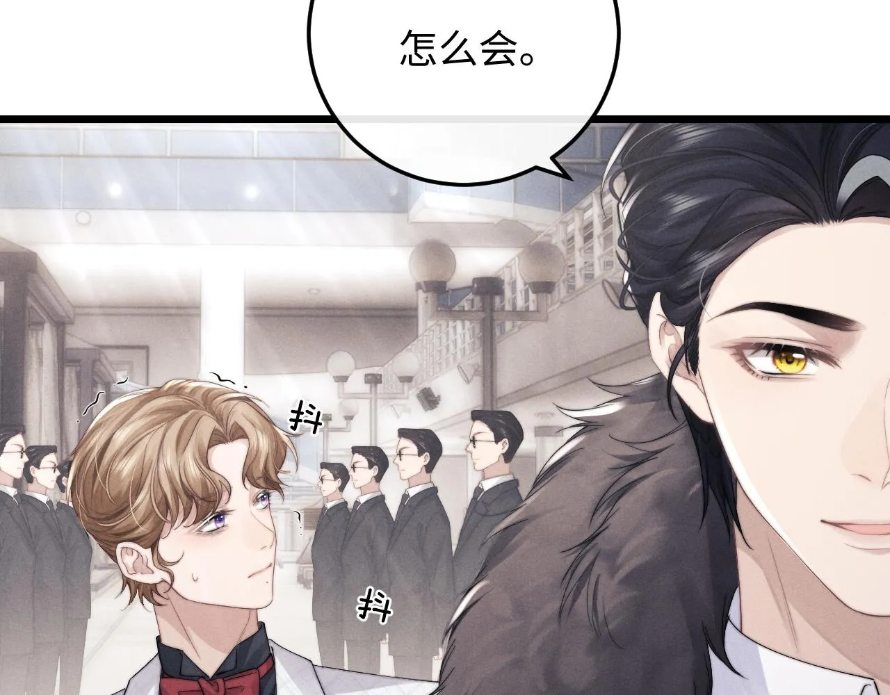 第24话 如果身边的是他…… 第18页