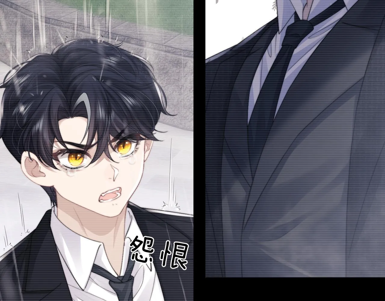 第24话 如果身边的是他…… 第52页
