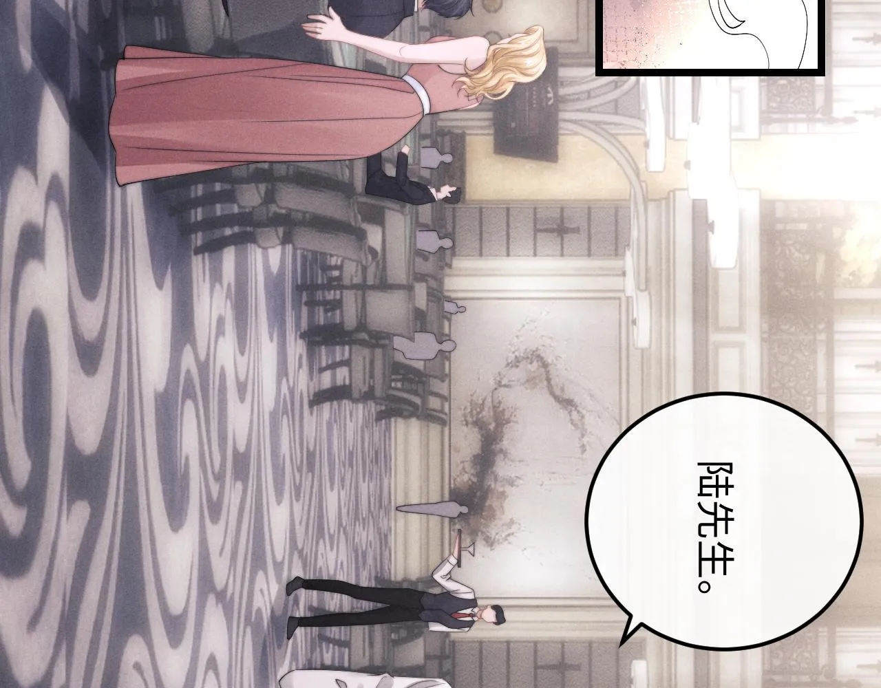 第24话 如果身边的是他…… 第57页