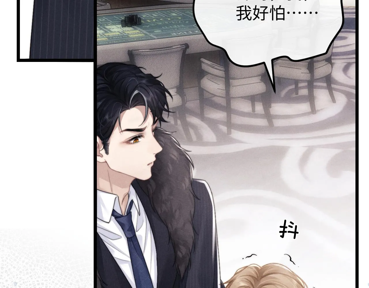 第25话 另有隐情？！ 第10页