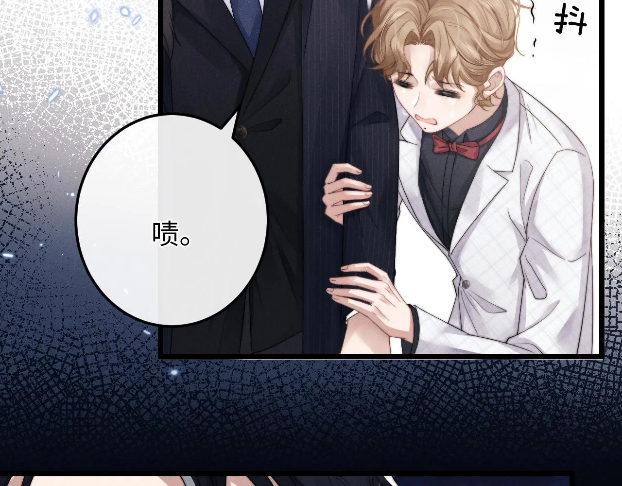 第25话 另有隐情？！ 第11页