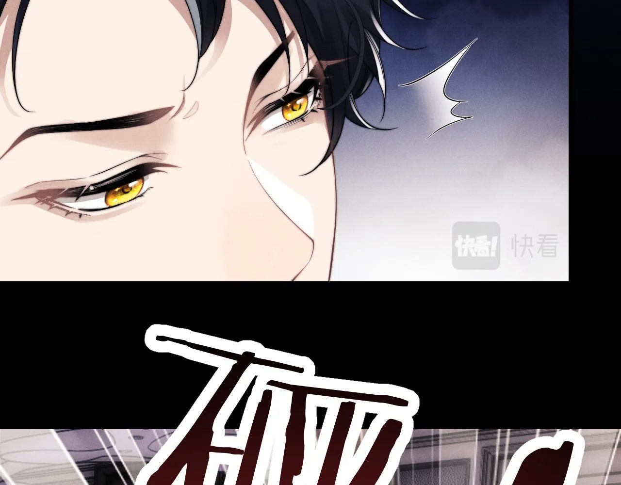 第25话 另有隐情？！ 第12页