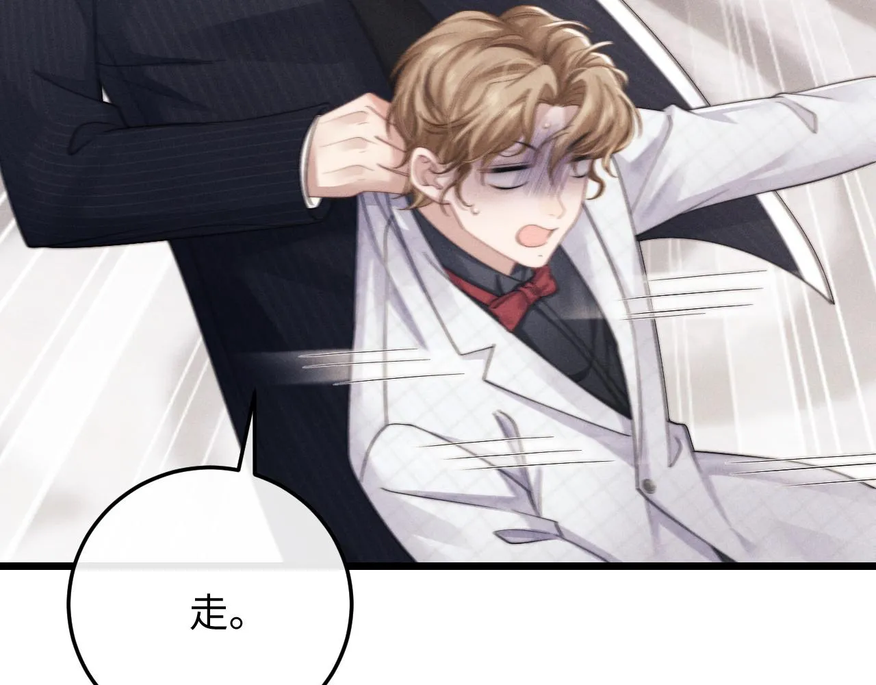 第25话 另有隐情？！ 第15页