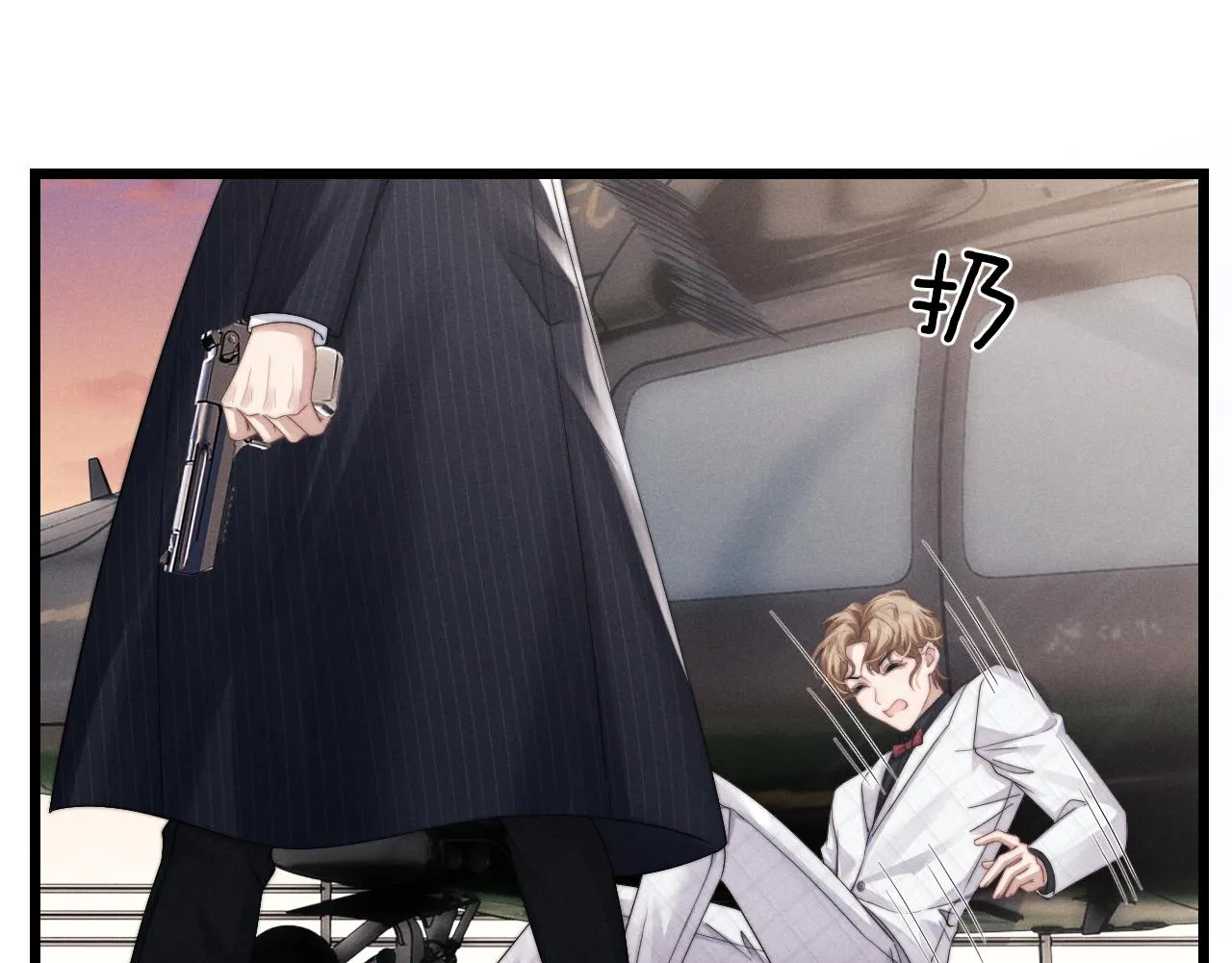 第25话 另有隐情？！ 第24页