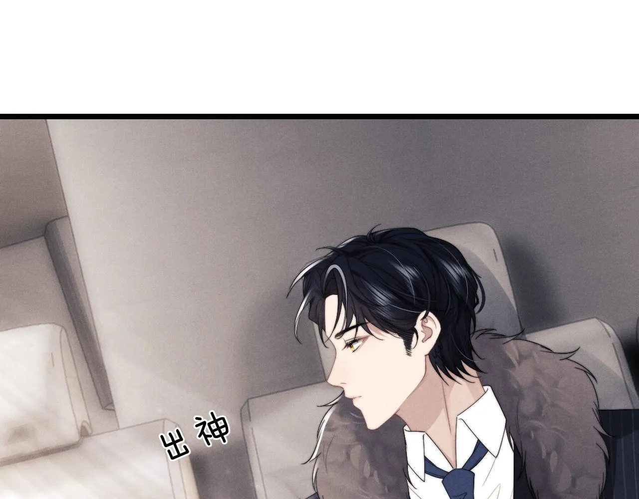 第26话 小兔子失望了 第15页
