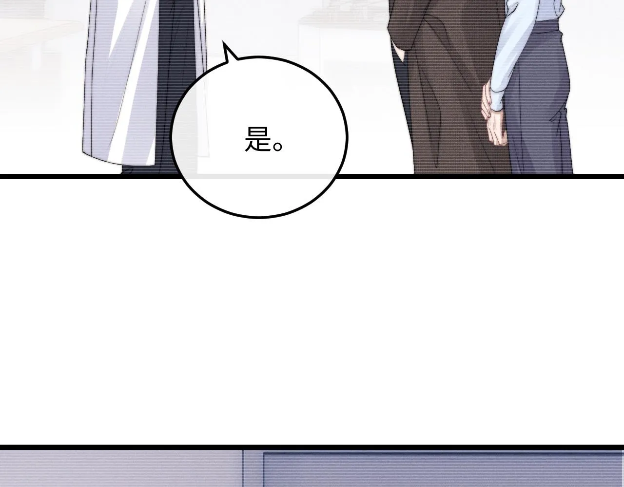 第26话 小兔子失望了 第35页