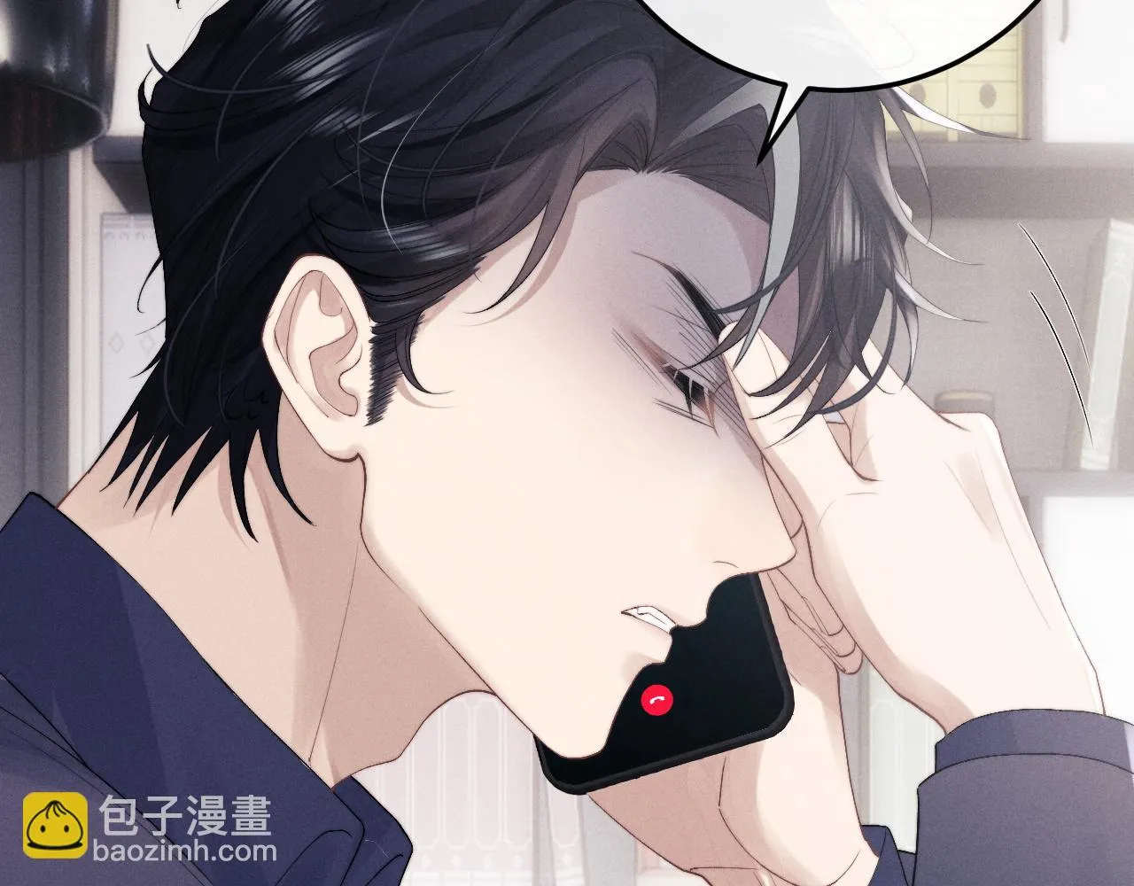 第28话 小兔子劝学 第10页