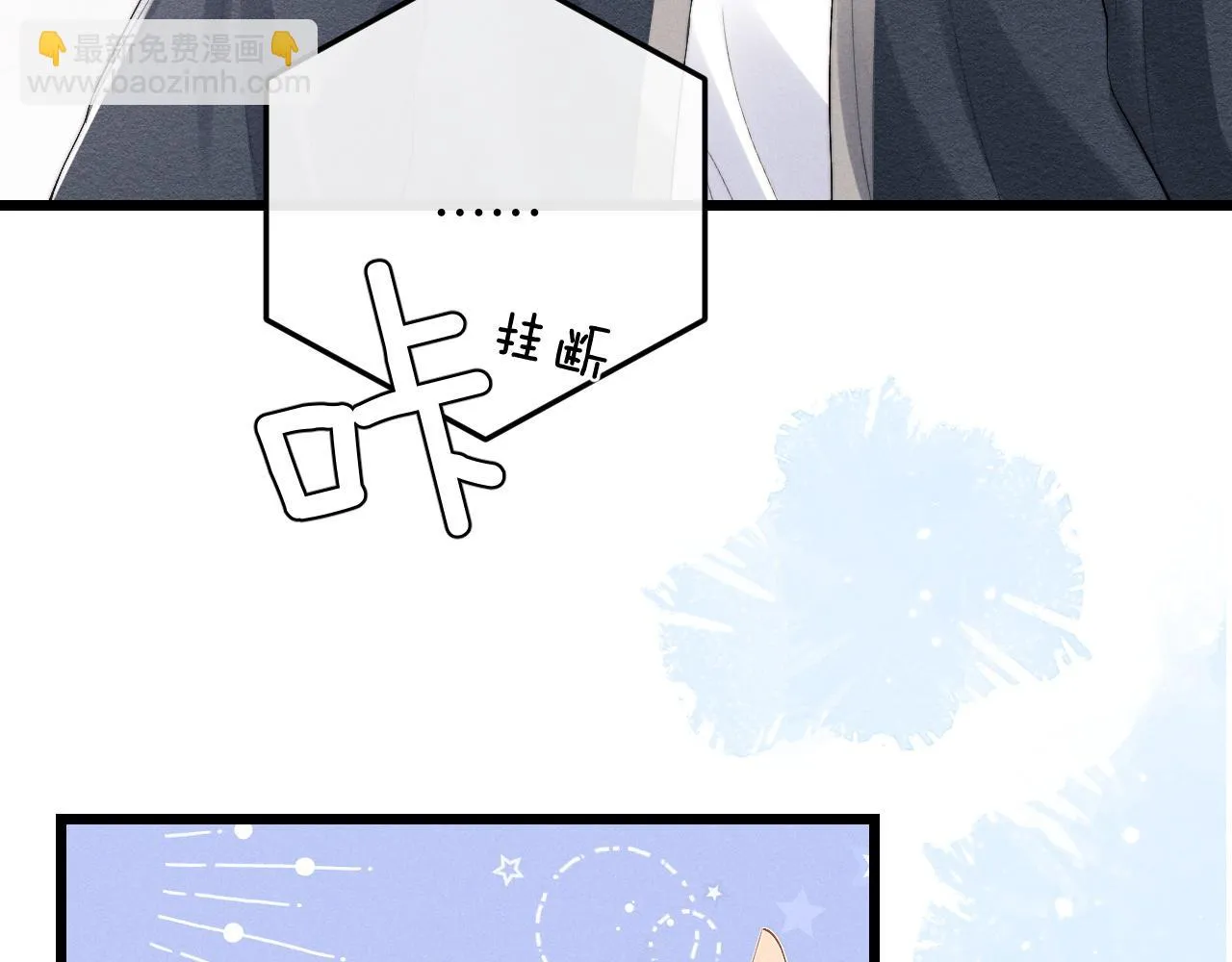 第28话 小兔子劝学 第16页