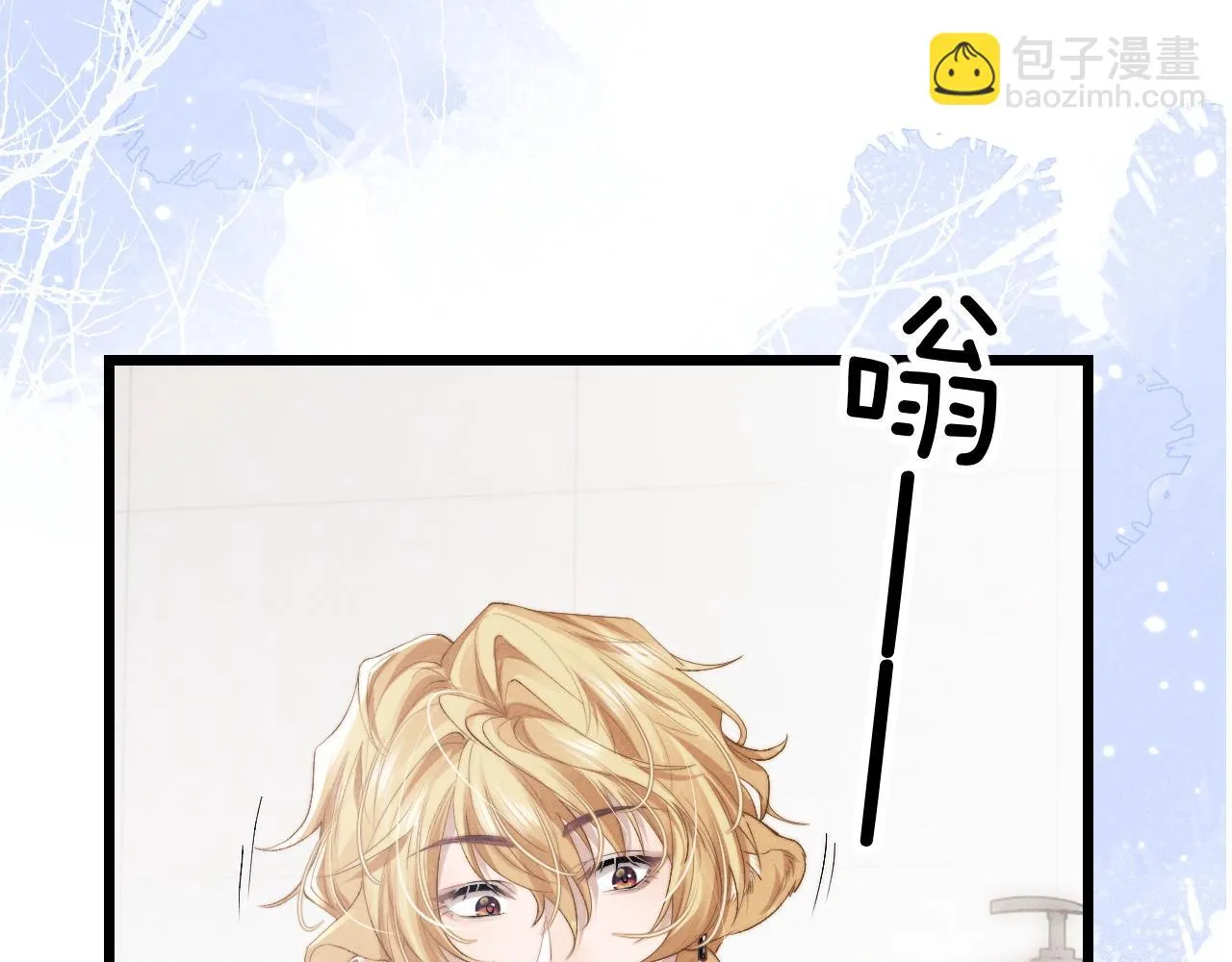 第28话 小兔子劝学 第18页
