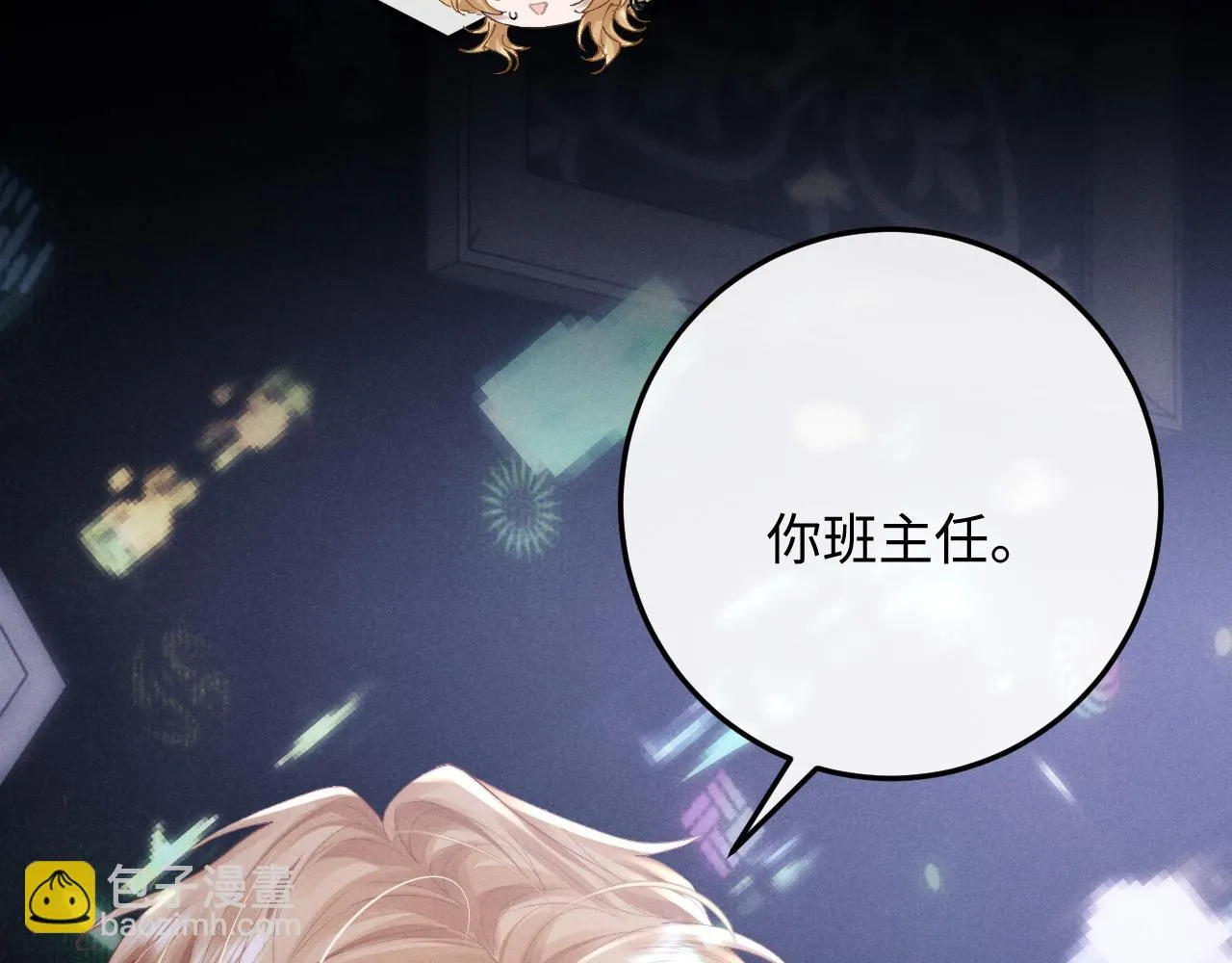 第28话 小兔子劝学 第24页