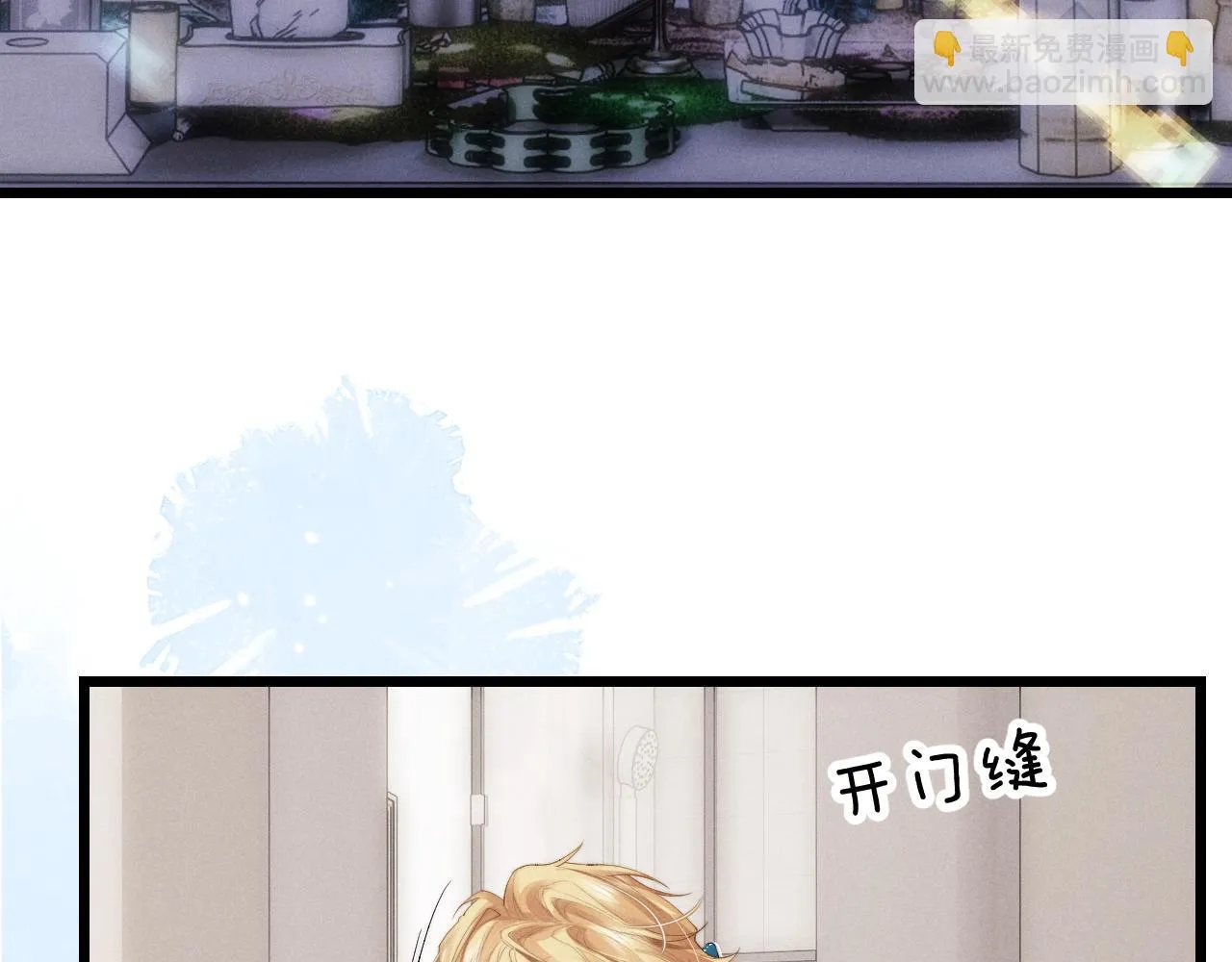 第28话 小兔子劝学 第32页