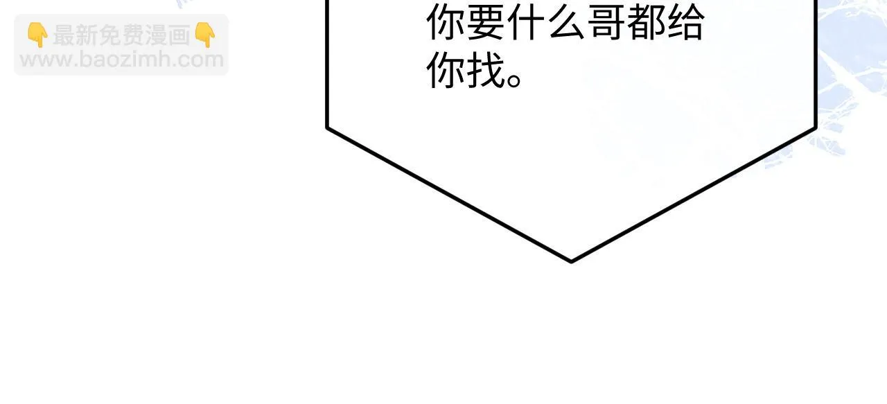 第28话 小兔子劝学 第37页