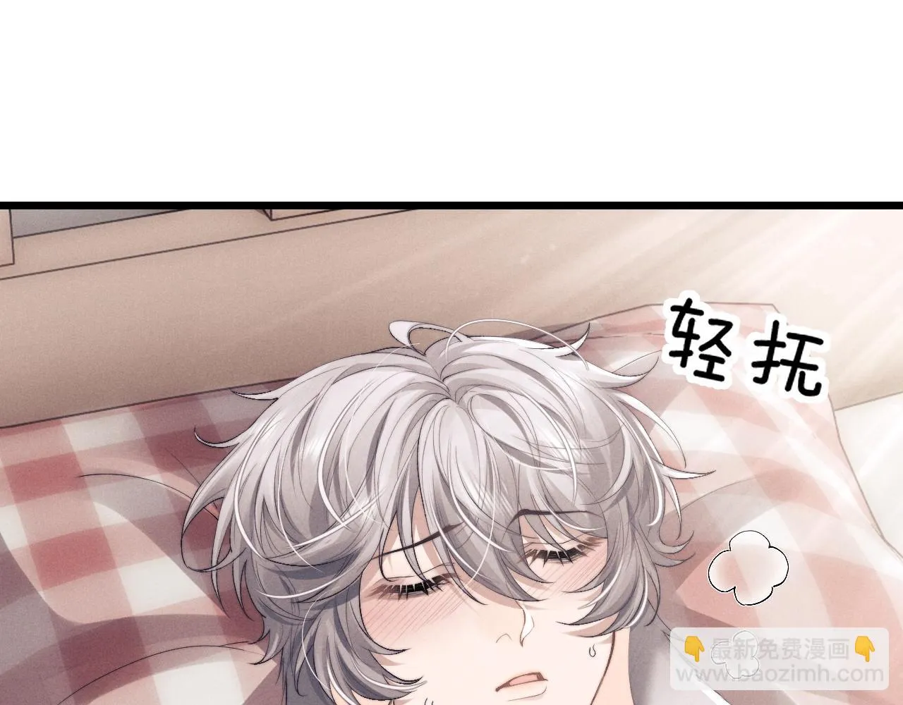 第28话 小兔子劝学 第38页