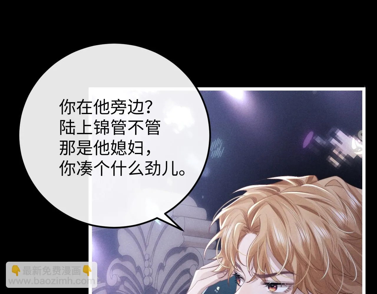 第28话 小兔子劝学 第42页